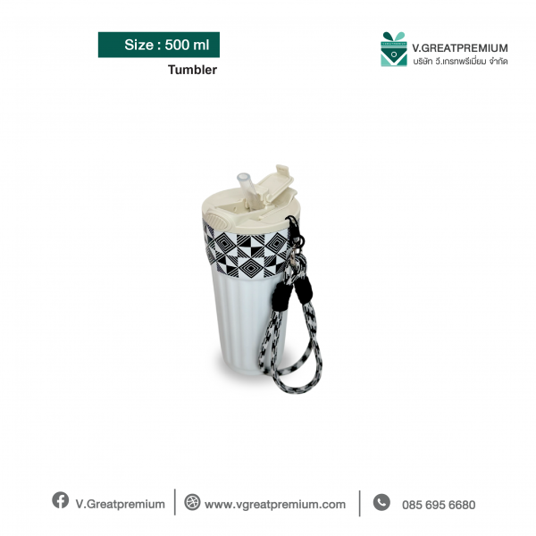 Tumbler